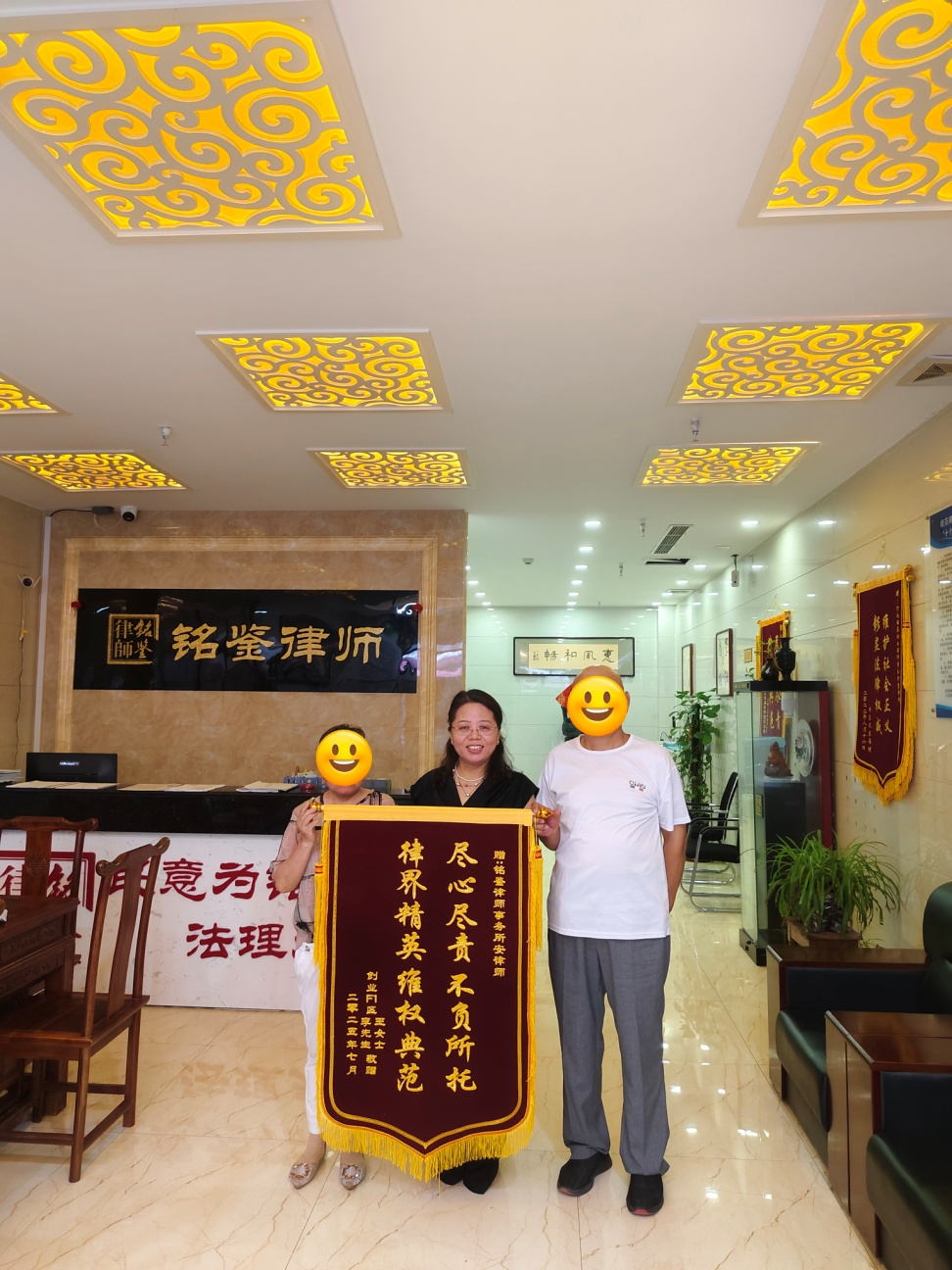 专业赢得尊重  真诚铸就信任  -- 任丘分所安转玲律师喜获锦旗一面
